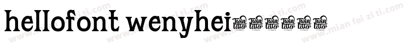 hellofont wenyhei字体转换